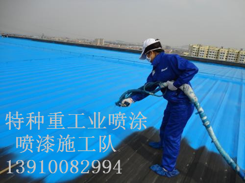 三江除锈喷漆 & 设备厂房翻新